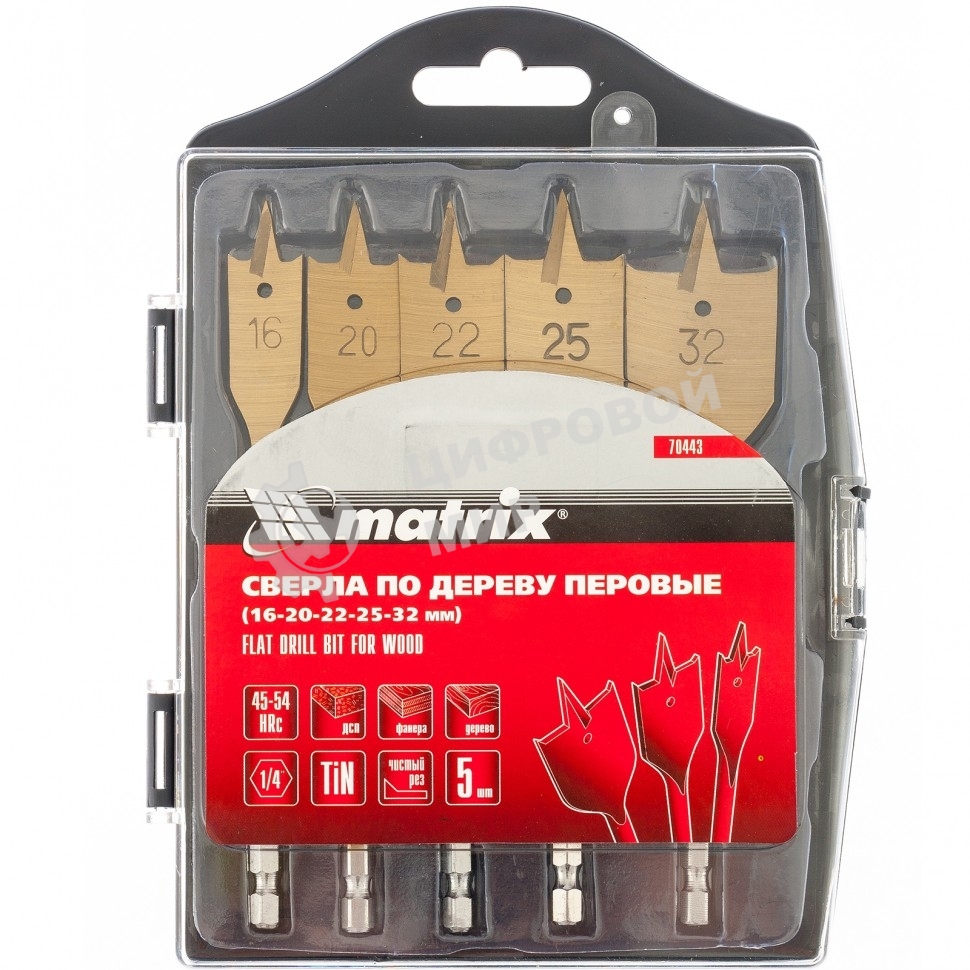 Набор сверл Matrix перовых по дереву, 16-20-22-25-32 мм 5 шт пластик