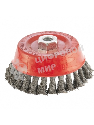 Щетка Matrix для УШМ, 125 мм, М14, Чашка, крученая проволока 0,35 мм