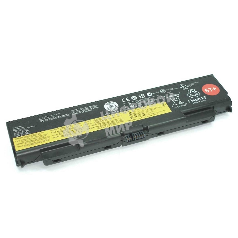 Аккумуляторная батарея для ноутбука Lenovo T440p 10,8V 57Wh черный