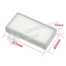 Фильтр HEPA для пылесоса Chuwi ilife v5s v5 x5 ilife V3s v3s pro v3l v5s pro v50