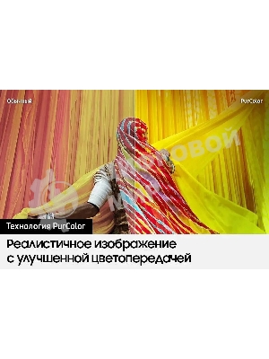 Телевизор Samsung 85