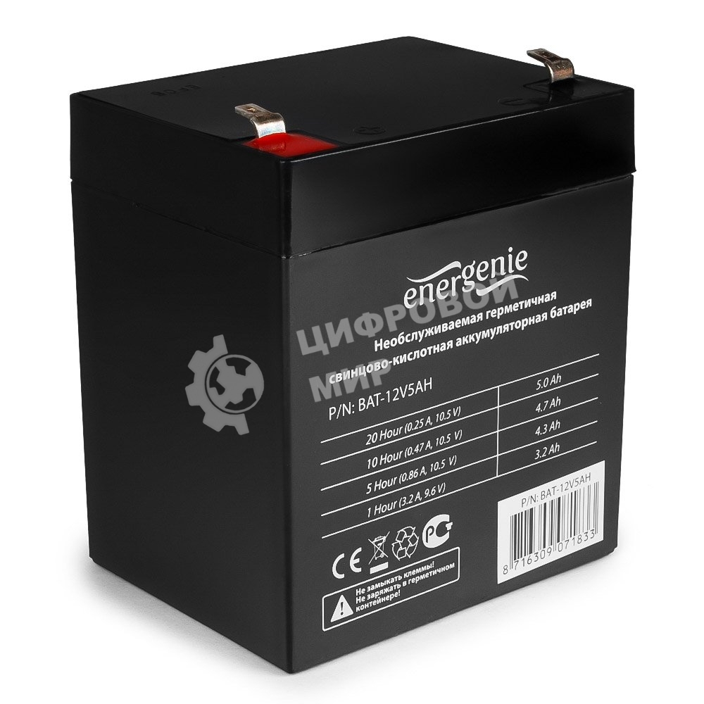 Батарея для ИБП Gembird/Energenie BAT-12V5AH