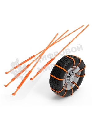 Хомут противоскольжения Rexant 900x9 мм оранжевый