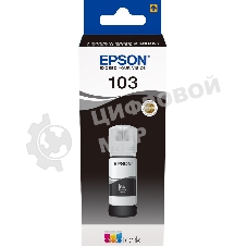 Чернила Epson 103BK C13T00S14A черный (65 мл) для Epson L3100/3110/3150