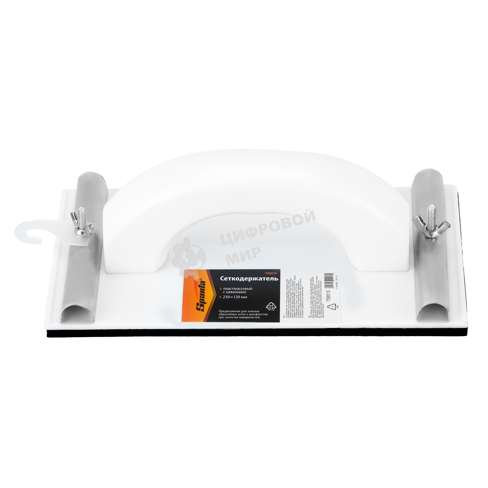 Сеткодержатель Sparta 230 х 105 мм, пластиковый с зажимами