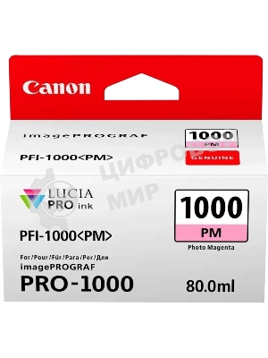 Картридж струйный Canon PFI-1000 PM для IJ SFP PRO-1000 WFG. Фото пурпурный. 80 мл.