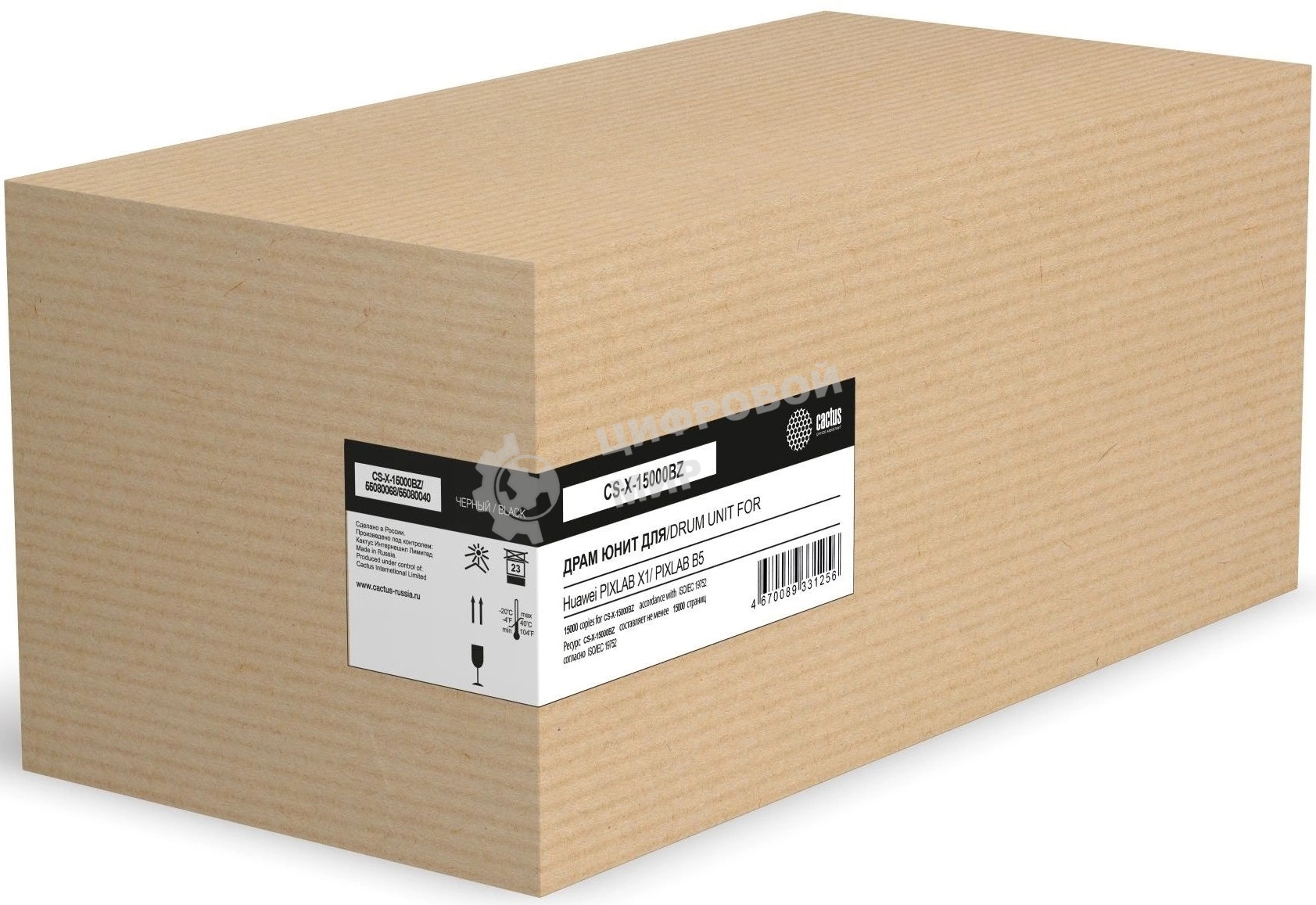 Блок фотобарабана Cactus CS-X-15000BZ 55080068/55080040 черный ч/б:15000 стр. для PIXLAB X1/PIXLAB B5 Huawei