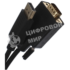 Кабель-переходник VCOM DisplayPort --> VGA_M/M 1,8 м CG607-1.8M