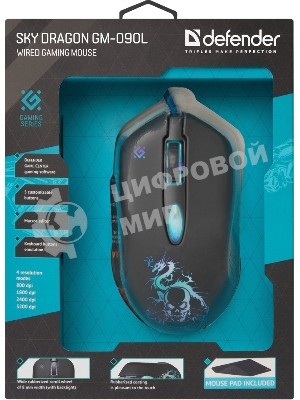 Мышь проводная Defender Sky Dragon GM-090L черный, 3200 dpi, USB, кнопки - 6