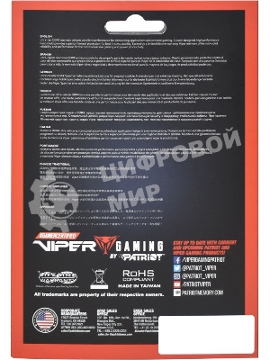 Оперативная память Patriot Viper Elite II, DDR4, 64GB (2x32 GB), 3600 MHz, CL20, DIMM, радиатор, красный/черный