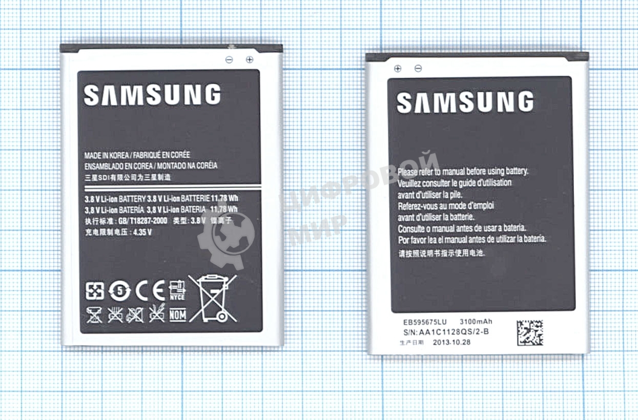 Аккумуляторная батарея EB595675LU для Samsung Galaxy Note 2 N7100 3.8 V 11.78Wh