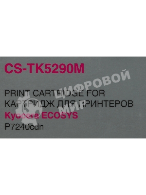 Картридж лазерный Cactus CS-TK5290M пурпурный (13000 стр.) для Kyocera ECOSYS P7240cdn