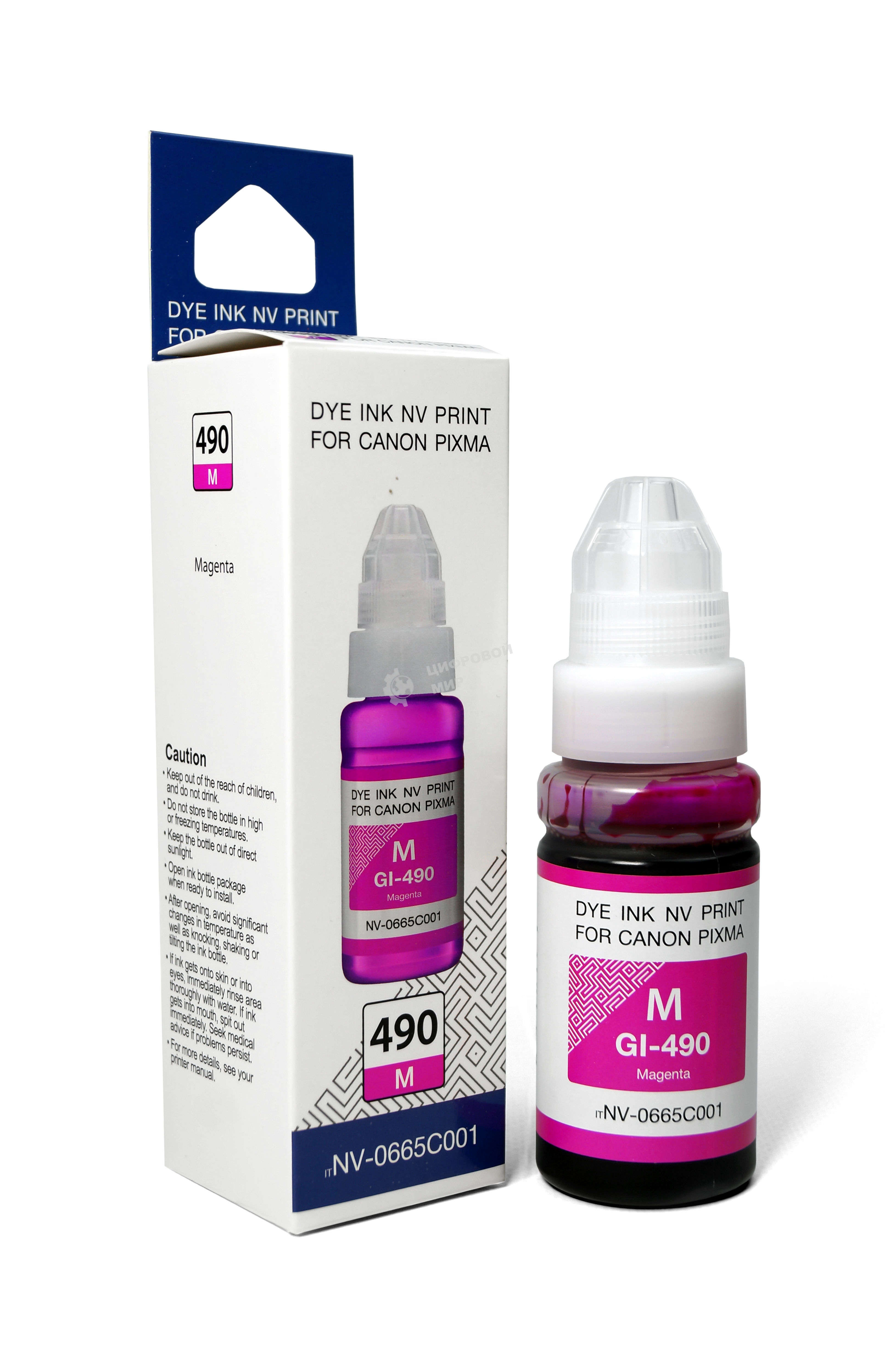Чернила NVPrint GI-490M (NV-0665C001) для Canon Pixma G1400/G2400 (70 мл) Magenta (в коробке) совместимые