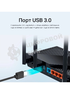 Двухдиапазонный гигабитный TP-Link Archer AX55 Pro AX3000 Wi-Fi 6 роутер