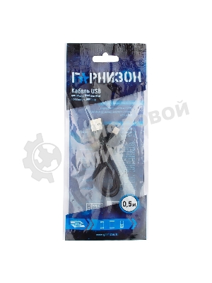 Кабель USB Гарнизон GCC-USB2-AP2-0.5M AM/Lightning, для iPhone5/6/7, IPod, IPad, 0.5м, черный, пакет