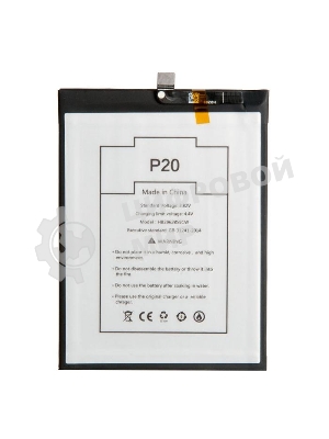 Аккумулятор ZeepDeep ASIA (HB396285ECW) для Huawei Honor 10, P20