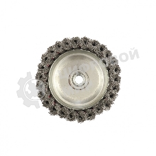 Щетка Matrix для УШМ, 125 мм, М14, Чашка, крученая проволока 0,35 мм