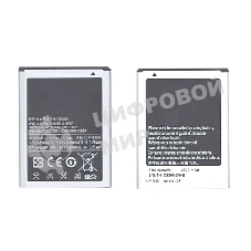 Аккумуляторная батарея EB615268VU для Samsung Galaxy Note 1 N7000 3.7 V 9.25Wh