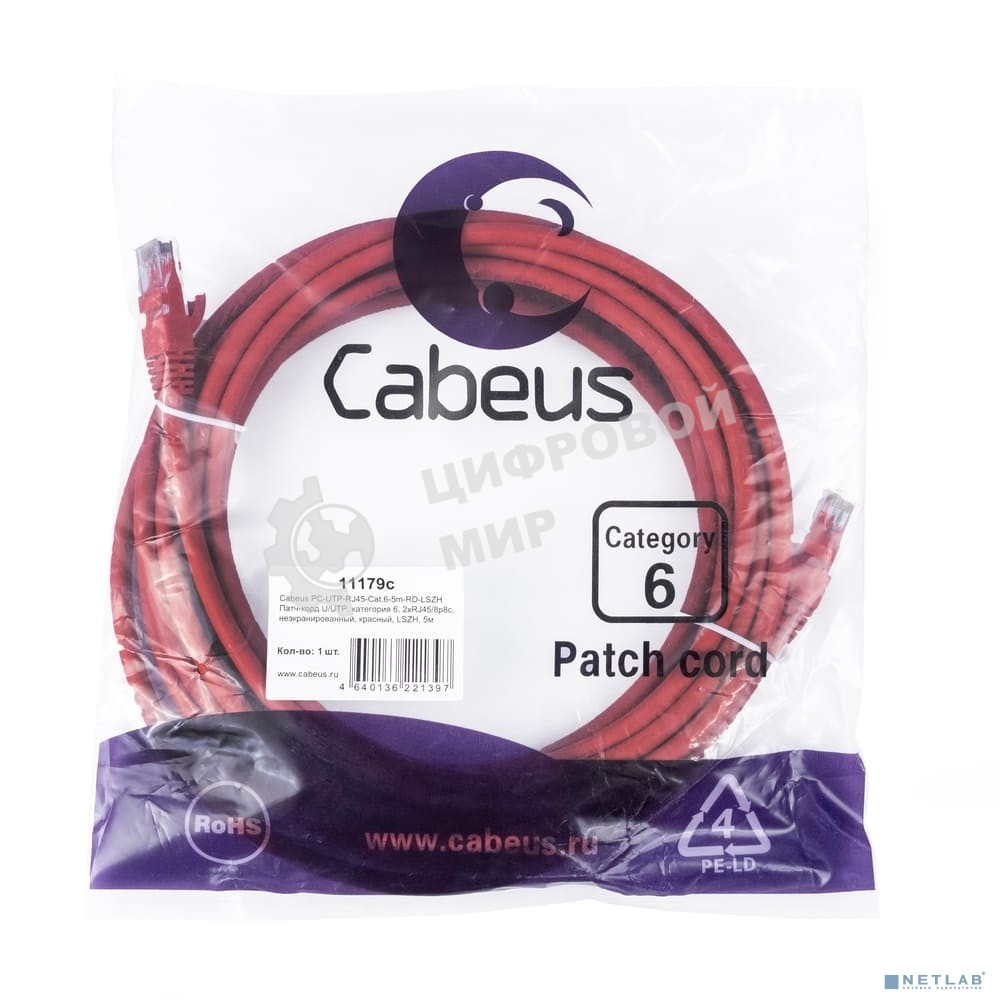 Патч-корд U/UTP, Cabeus PC-UTP-RJ45-Cat.6-5m-RD-LSZH категория 6, 2xRJ45/8p8c, неэкранированный, красный, LSZH, 5м