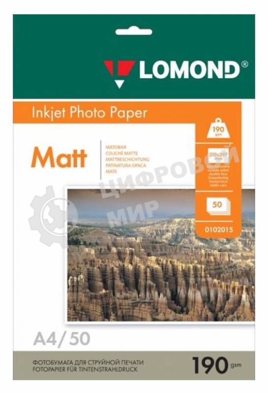 Фотобумага Lomond 0102015 A4/190г/м2/50л./белый матовое для струйной печати