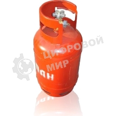 Баллон газовый 12л,вентиль,г. Новогрудок