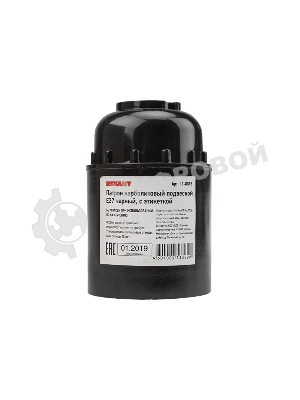 Патрон карболитовый Rexant подвесной Е27 черный c этикеткой