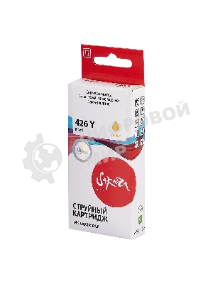 Картридж струйный Sakura 4559B001 (426 Y) для Canon, желтый, 8,4 мл., 720 к.