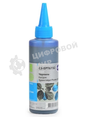 Чернила Cactus CS-EPT6732 голубой (100мл) Epson L800