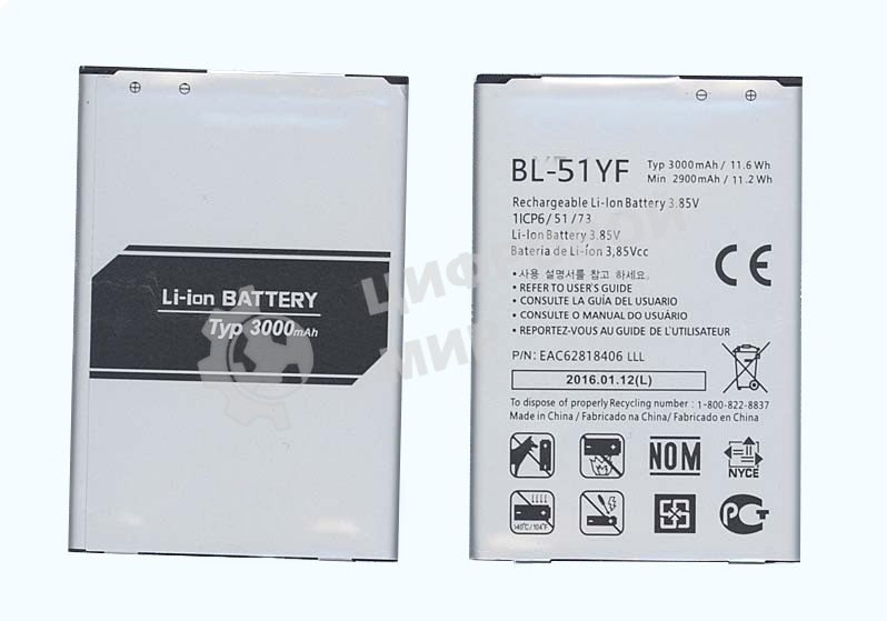 Аккумуляторная батарея BL-51YF для LG G4 H818