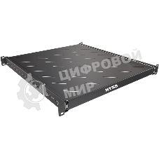 Полка выдвижная NTSS NTSS-MSKB-FS-800-BL 1U нагр.:20кг. 19