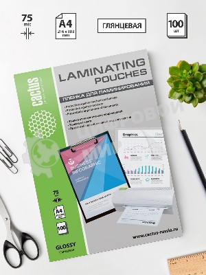 Пленка для ламинирования Cactus 75мкм A4 (100 шт) глянцевая 216x303 мм CS-LPGA475100