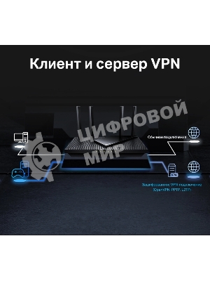 Двухдиапазонный гигабитный TP-Link Archer AX55 Pro AX3000 Wi-Fi 6 роутер