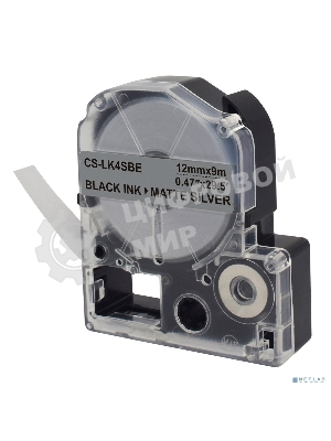 Картридж ленточный Cactus CS-LK4SBE черный шрифт, серебристый матовый фон (12 мм, 9 м) для Epson LW300/LW400/LW700/LW600P/LW1000P/K400/Z700/Z900