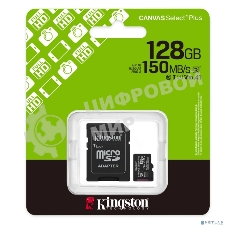 Флеш карта Micro SecureDigital 128Gb Kingston Canvas Select Plus Gen3 150Mb/s A1,, адаптер в комплекте