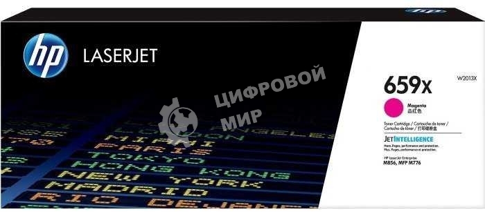 Картридж лазерный HP 659X W2013X пурпурный для HP LJ M856/M776 (29000 стр.)