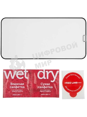 Защитное стекло для экрана Redline черный для Apple iPhone 12 mini антиблик. 1шт. (УТ000021878)