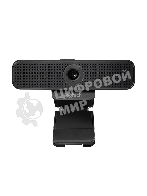 Веб-камера Logitech C925e 1920x1080, 30 кадр/с, USB Type-A, микрофон (2 шт, шумоподавление), автоматическая фокусировка, автоосвещение, шторка приватности, универсальное крепление