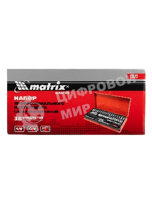 Набор слесарно-монтажный Matrix с квадратом 1/4