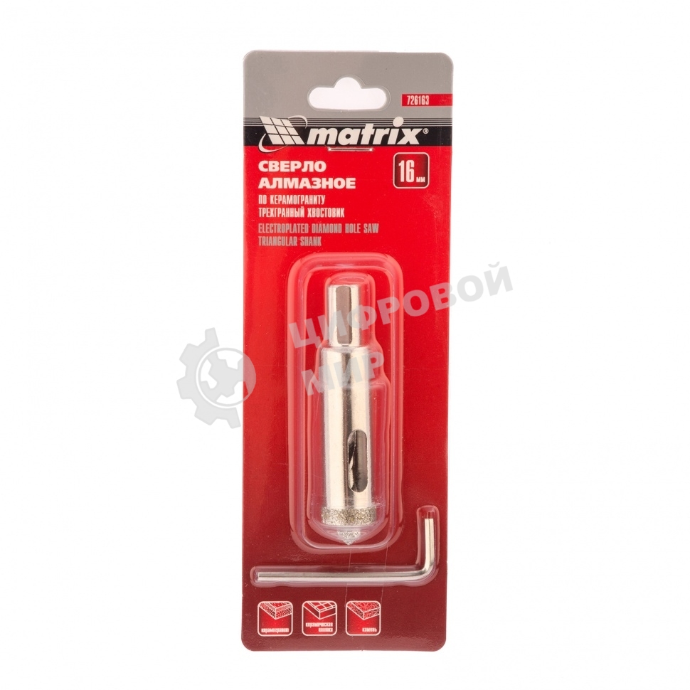 Сверло алмазное Matrix по керамограниту, 16 х 67 мм, 3-гранный хвостовик