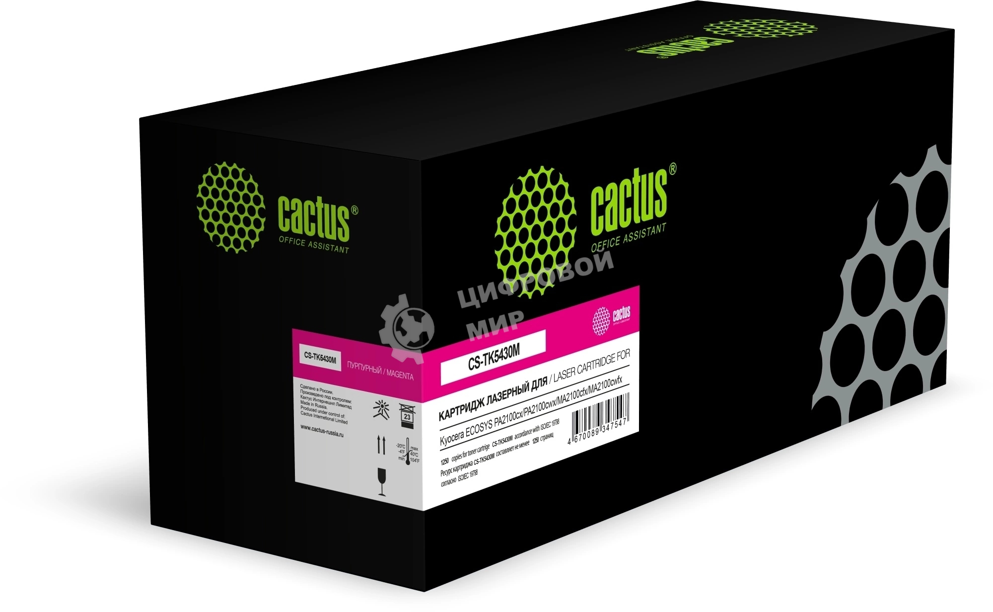 Картридж лазерный Cactus CS-TK5430M TK-5430M пурпурный (1250 стр.) для Kyocera Ecosys PA2100cx/PA2100cwx/MA2100cfx/MA2100cwfx