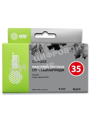 Картридж струйный Cactus CS-PGI35 черный (9 мл) для Canon iP100