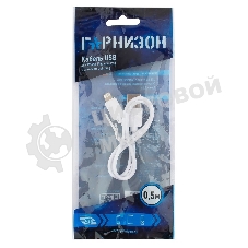 Кабель USB Гарнизон GCC-USB2-AP2-0.5M-W AM/Lightning, для iPhone5/6/7, IPod, IPad, 0.5м, белый, пакет