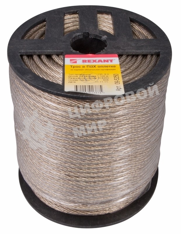 Трос стальной Rexant в ПВХ оплетке 09-5250