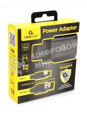 Сетевое зарядное устройство Cablexpert MP3A-PC-37 USB 2 порта, 2.4A, черный + кабель 1м Type-C