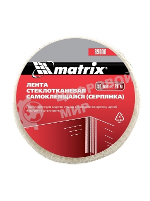 Серпянка самоклеящаяся Matrix, 50 мм х 20м