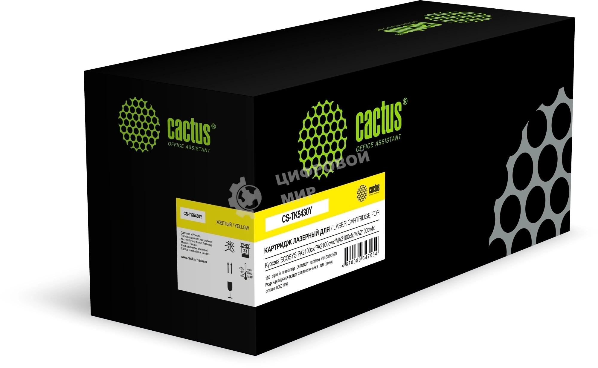 Картридж лазерный Cactus CS-TK5430Y TK-5430Y желтый (1250 стр.) для Kyocera Ecosys PA2100cx/PA2100cwx/MA2100cfx/MA2100cwfx