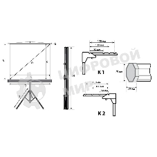 Экран на штативе Lumien Master View 244x244 см Matte White FiberGlass (LMV-100105)