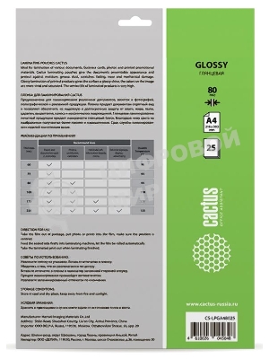 Пленка для ламинирования Cactus 80мкм A4 (25шт) глянцевая216x303мм CS-LPGA48025
