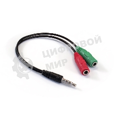 Кабель аудио Exegate EX284944RUS EX-CCA-417-0.2 (3.5мм Jack M 4pin/3.5мм Jack F Stereo+ 3.5мм Jack F микрофон, 0,2м)