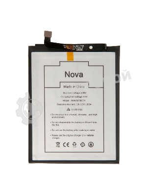 Аккумулятор ZeepDeep ASIA (HB405979ECW) для Huawei Honor 7A, Honor 6A, Honor 6C, Y5 2017, Nova, Nova Lite 2017